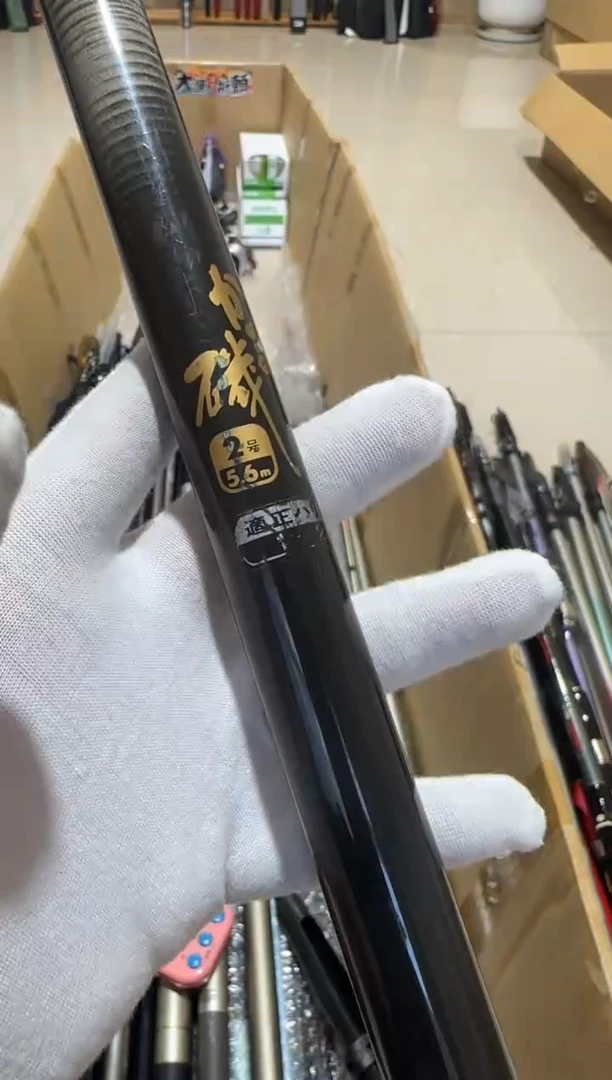 鸿*?大友渔具精品鱼竿