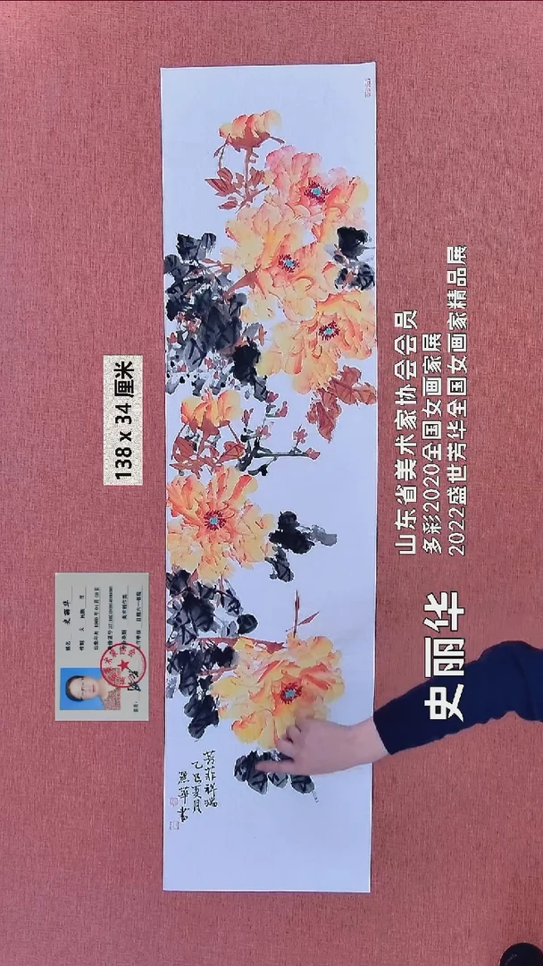 水彩308   史老师作品