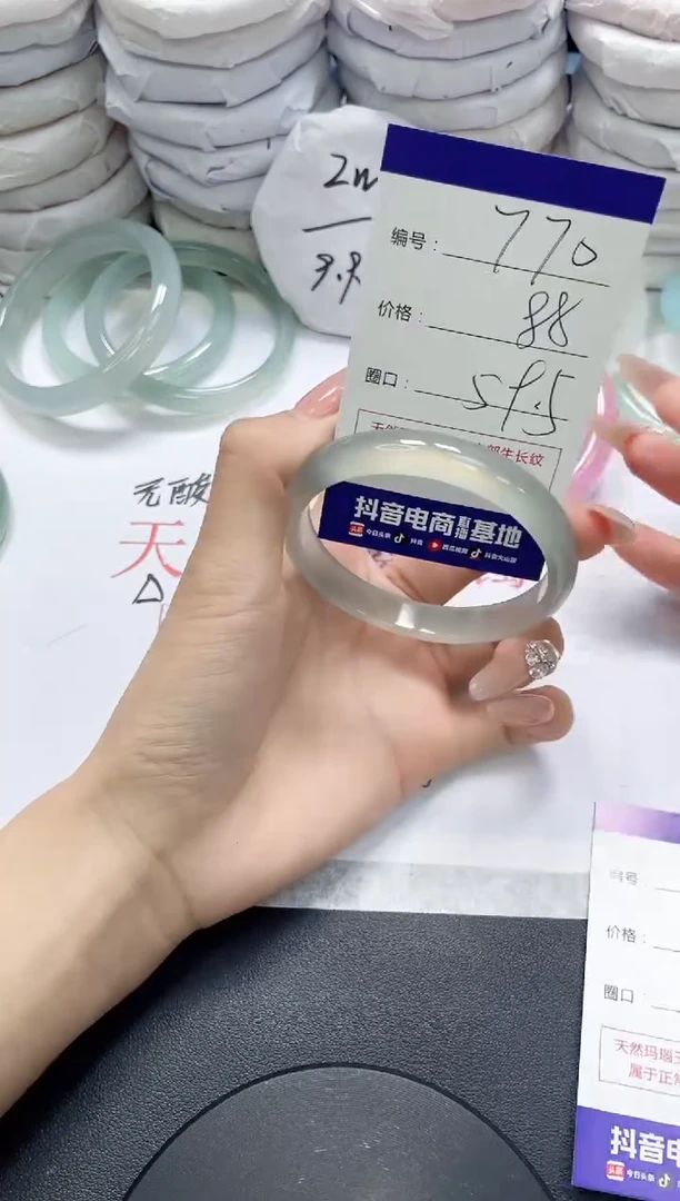 未镶嵌手镯玛瑙/玉髓770