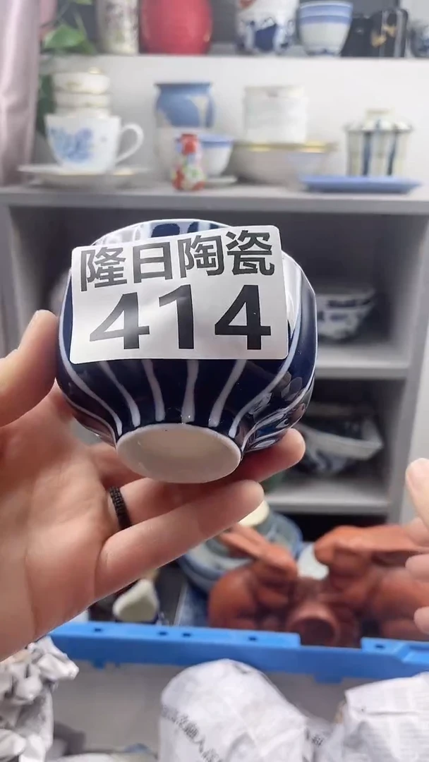 【闪购商品】瓷片414longritaoci