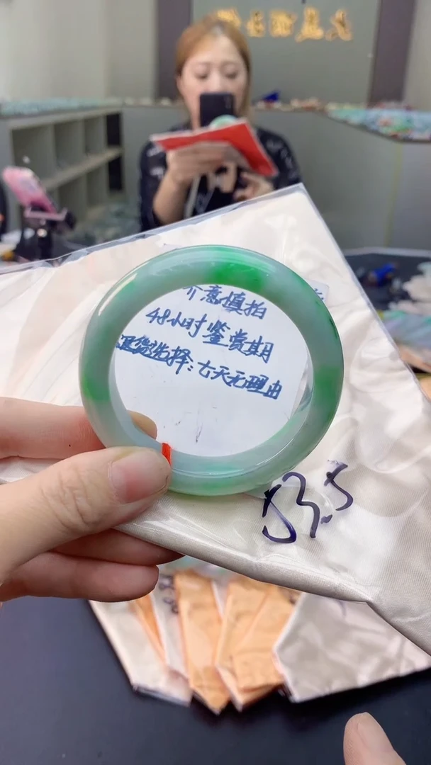 未镶嵌手镯翡翠0684762098