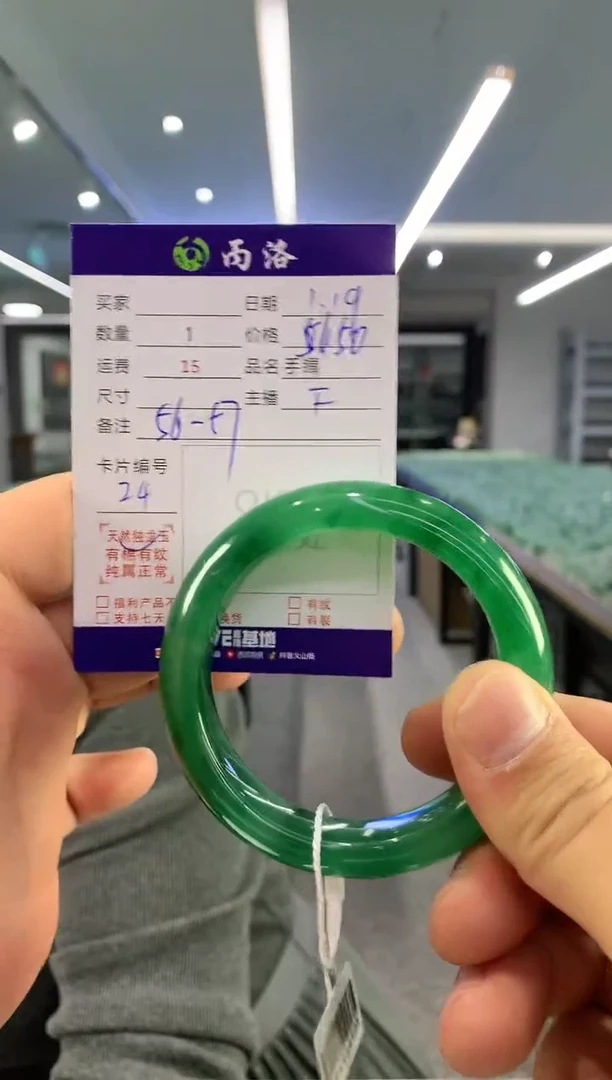 【闪购商品】石英质玉手镯未镶嵌手镯