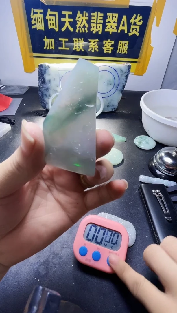 颈饰未镶嵌翡翠一**深翡翠761