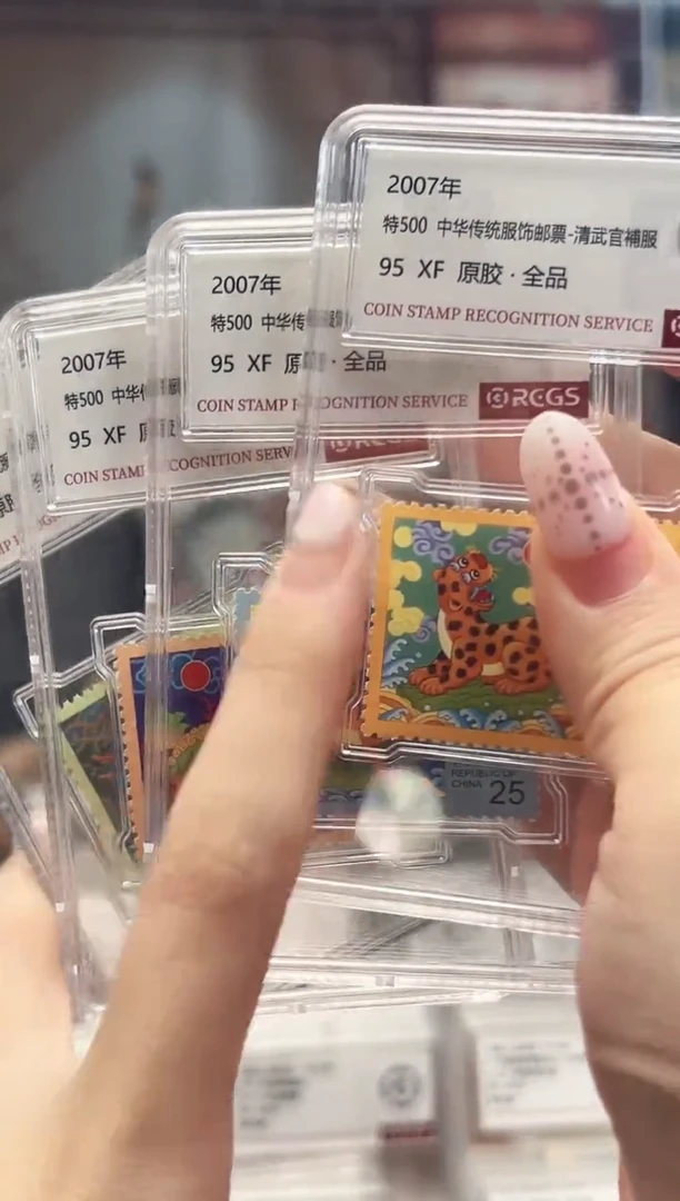 特500 中华传统服饰 武 官 邮票 RCGS评级 小盒装 原胶