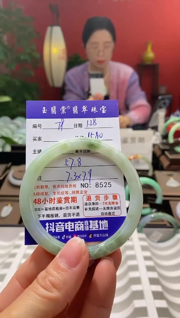 【闪购商品】翡翠手镯未镶嵌翡翠