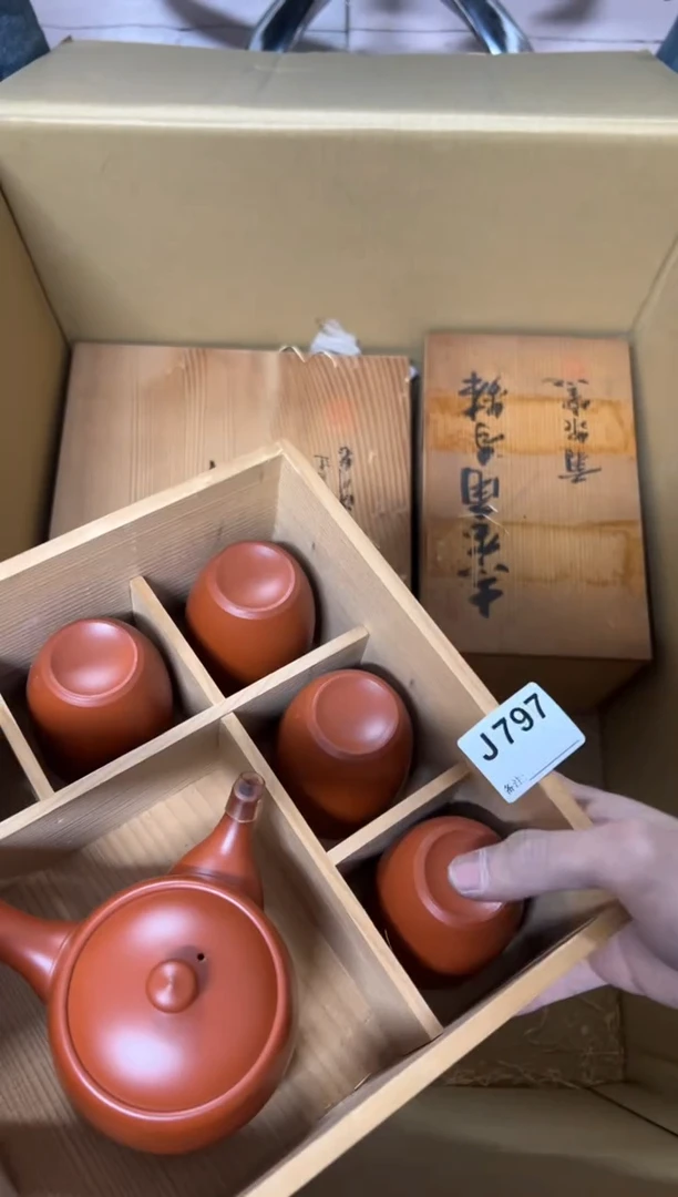 【闪购商品】茶盏797中古商品不退不换