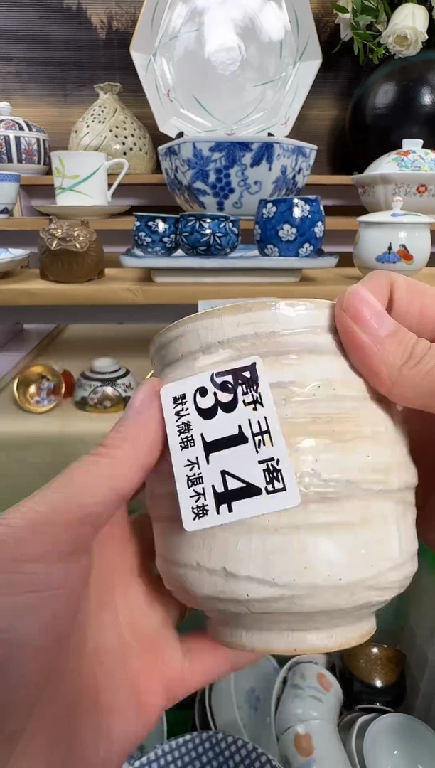 瓷片J**.           B314