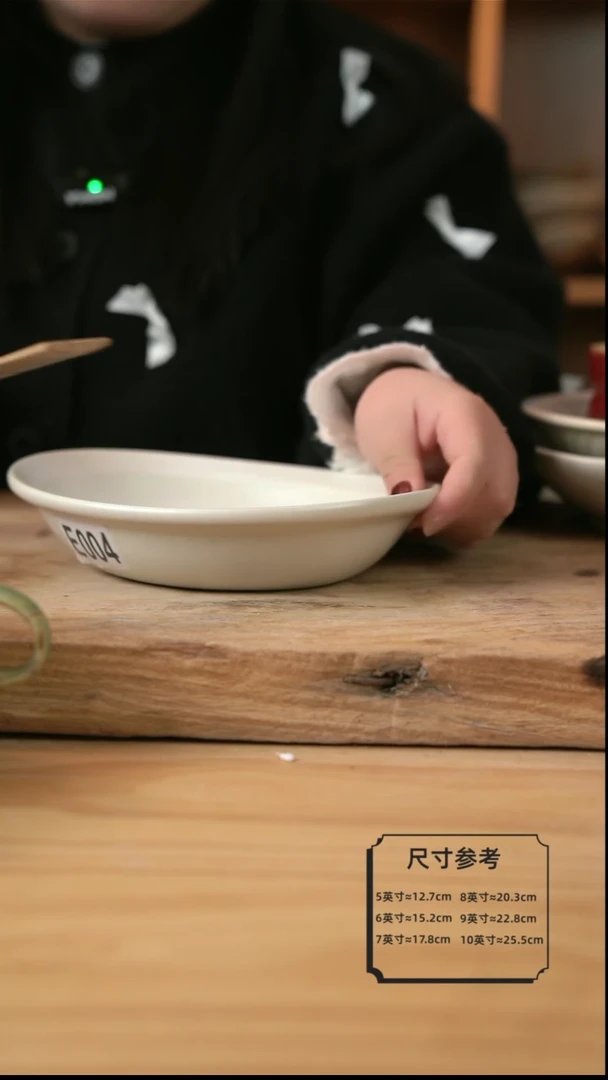 【闪购商品】E004白色的8英寸元宝鱼盘