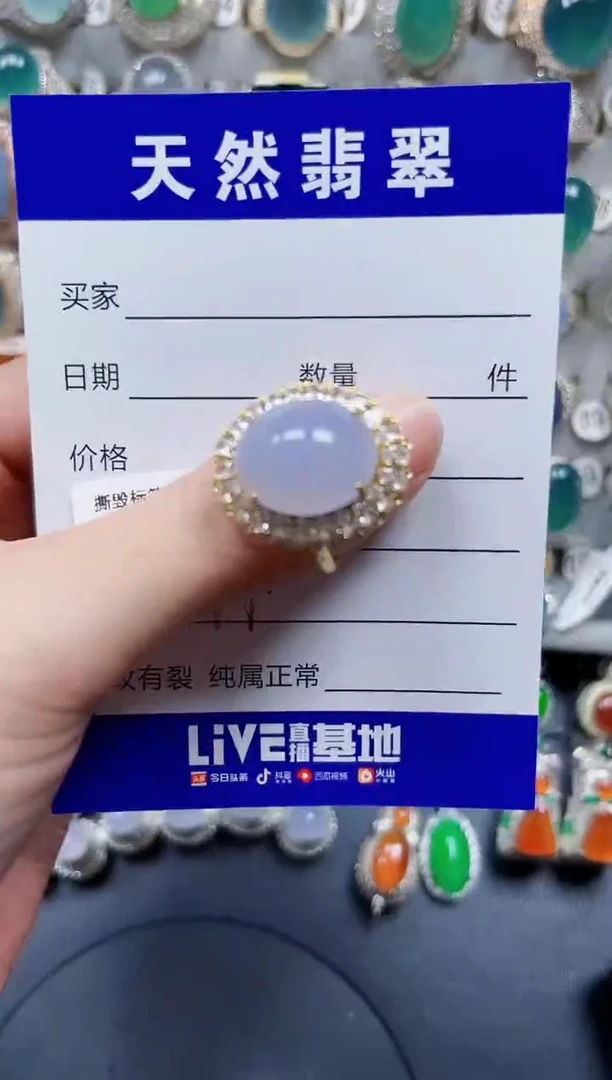 银S925镶嵌戒指翡翠495