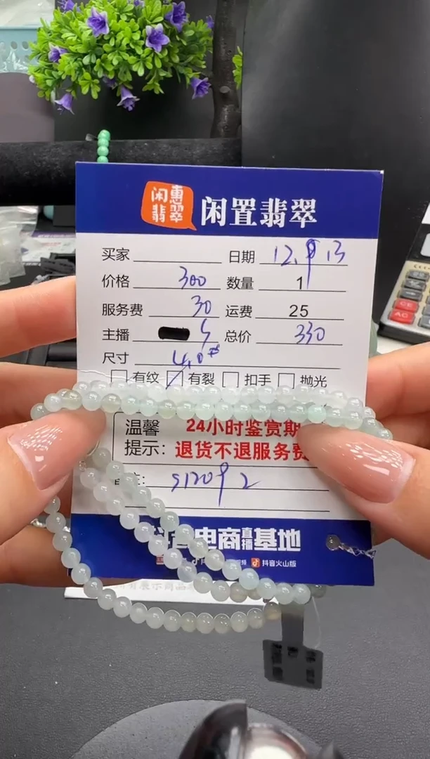 未镶嵌手串翡翠翡翠手串