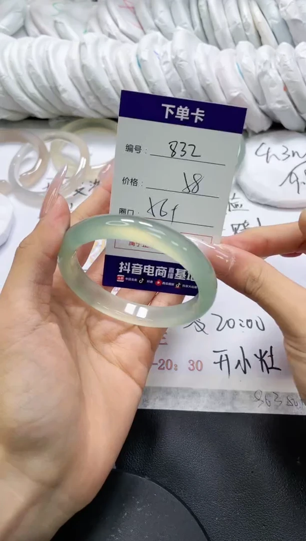未镶嵌手镯玛瑙/玉髓832