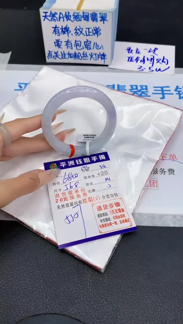 未镶嵌手镯翡翠111111