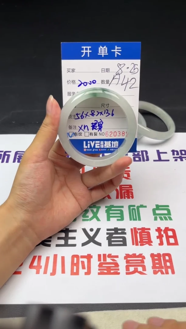 A42高品微瑕闪购链接截图为准文玩