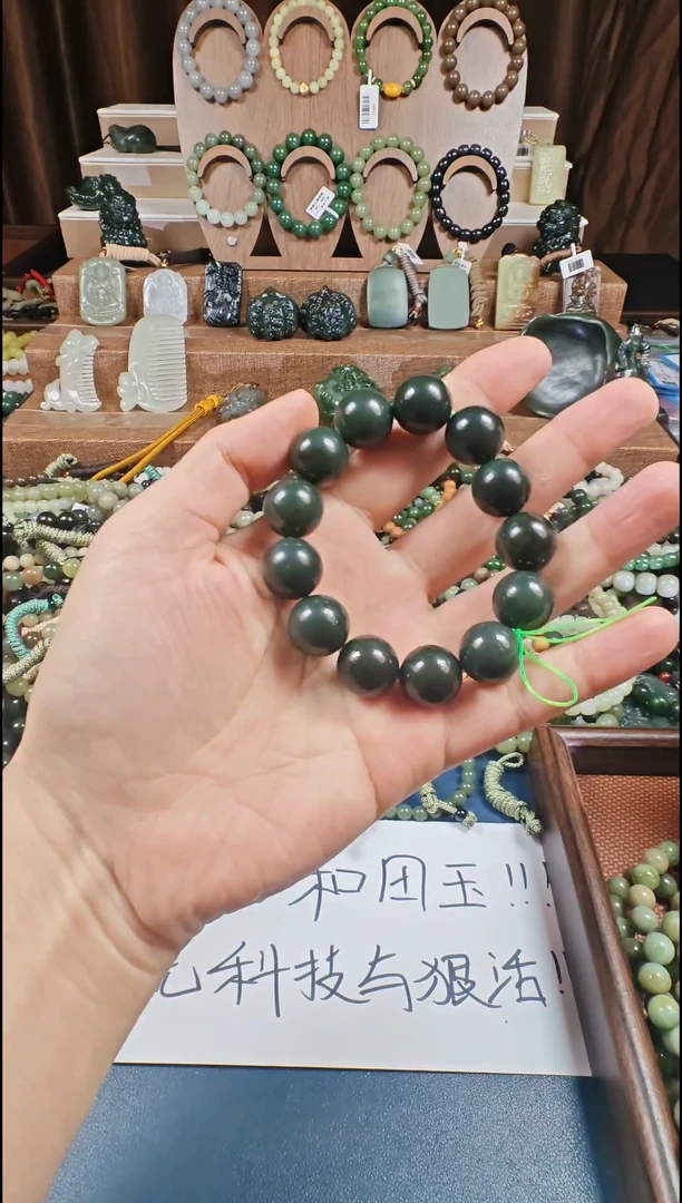 颈饰未镶嵌和田玉多样性发货拍一发一