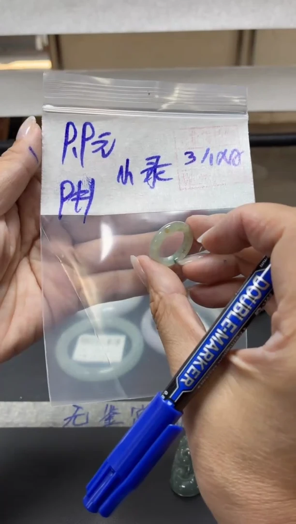 未镶嵌定制翡翠小****录+戒圈9#9.9元  毛货需抛光