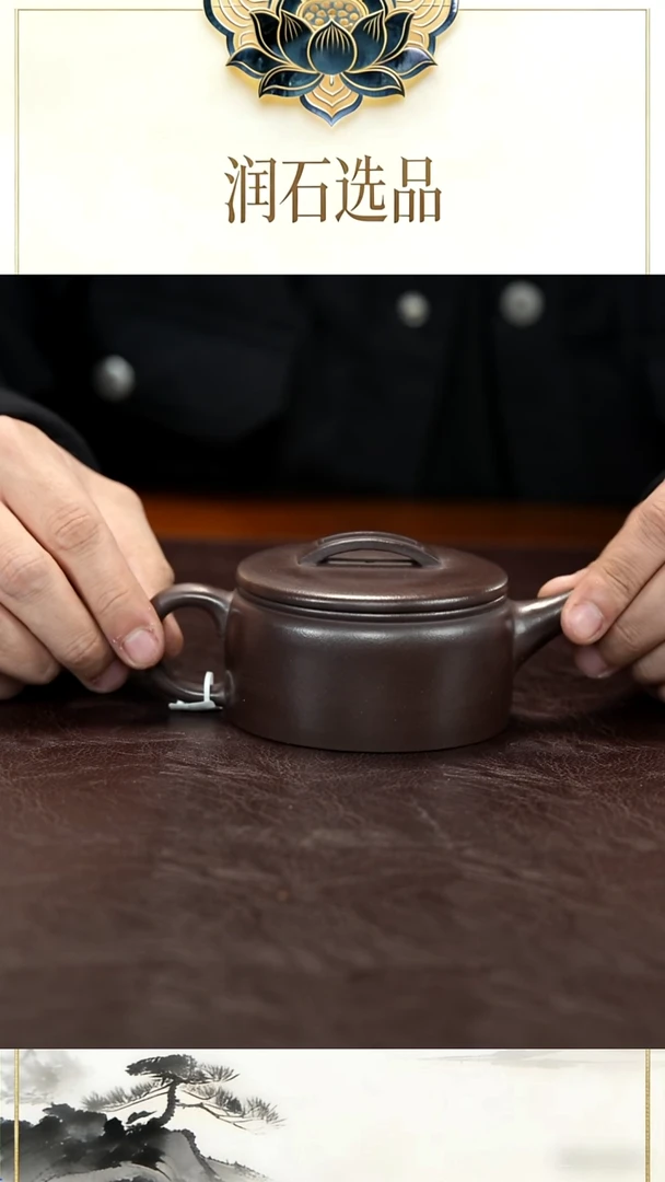 茶壶紫砂老紫泥 180cc