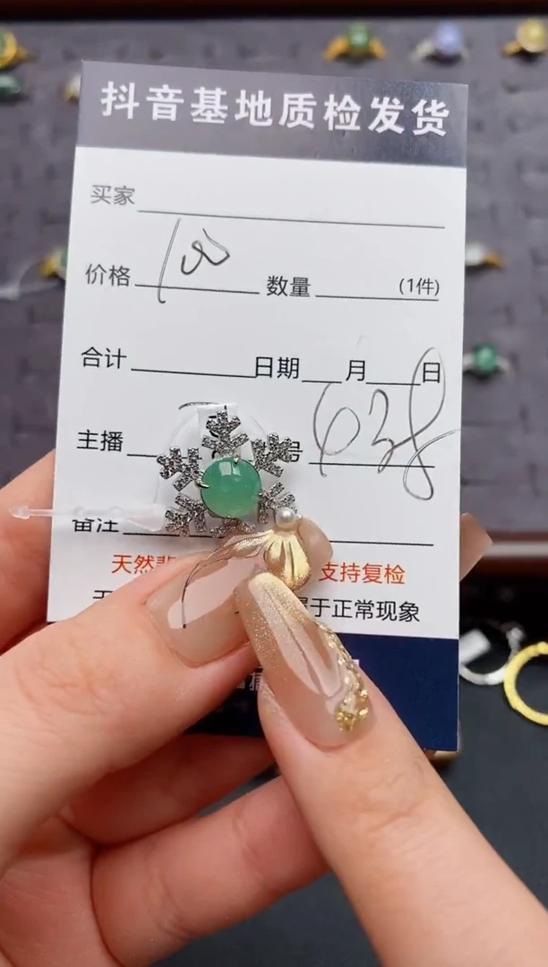 银S925镶嵌戒指翡翠.