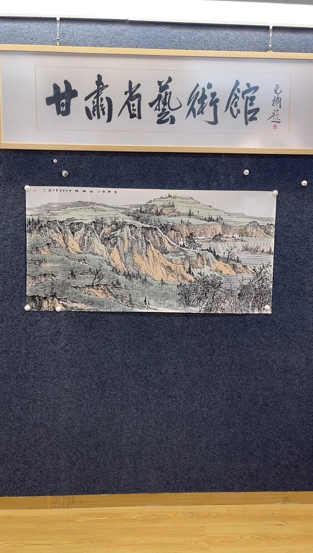 国画7119石重C草树云山如锦绣四尺整张软片横