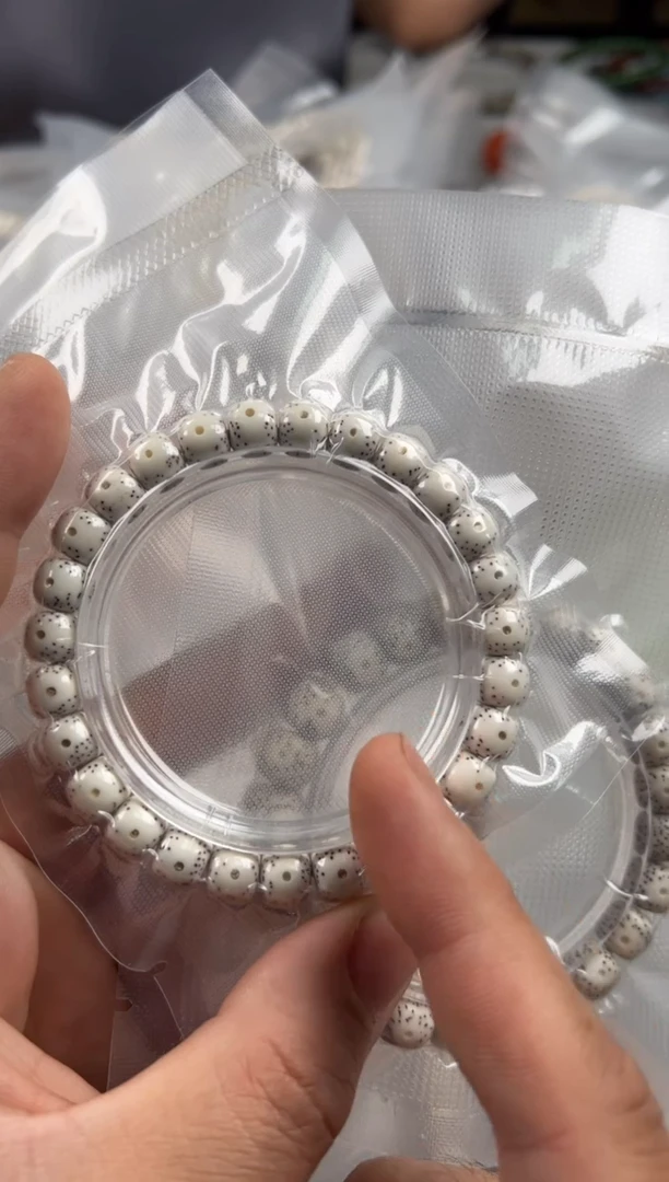 【闪购商品】星月菩提手串8.8正月月眼大留白单圈