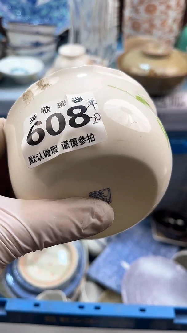 【闪购商品】瓷片英歌瓷器满19.9包邮