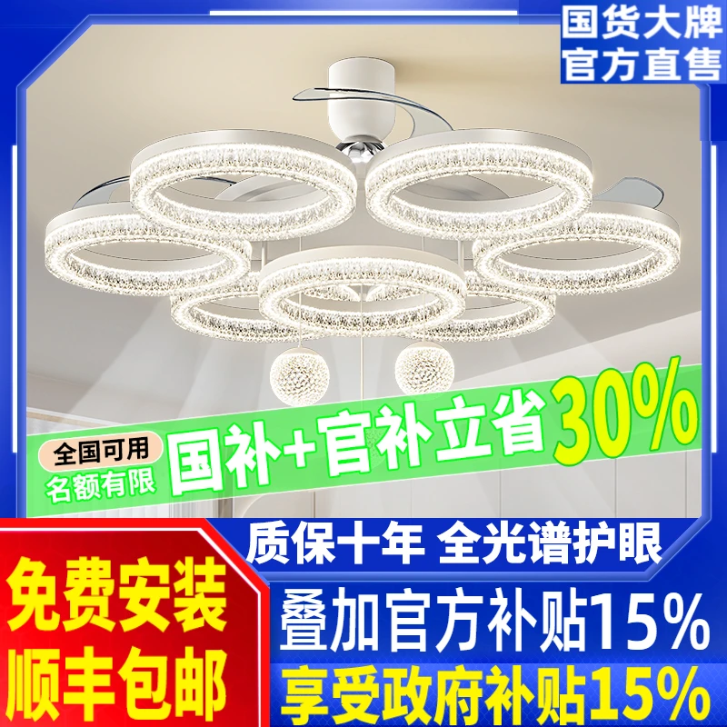 2025新款客厅灯风扇吸顶灯轻奢大气主灯摇头电扇一体全屋灯具套餐