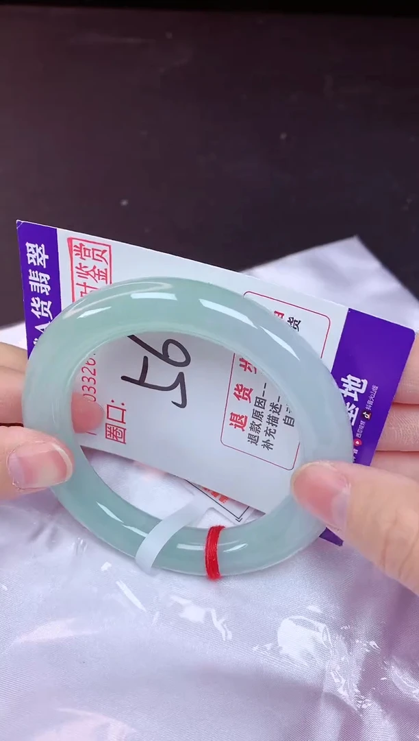 未镶嵌手镯翡翠56（48小时鉴赏期 ）