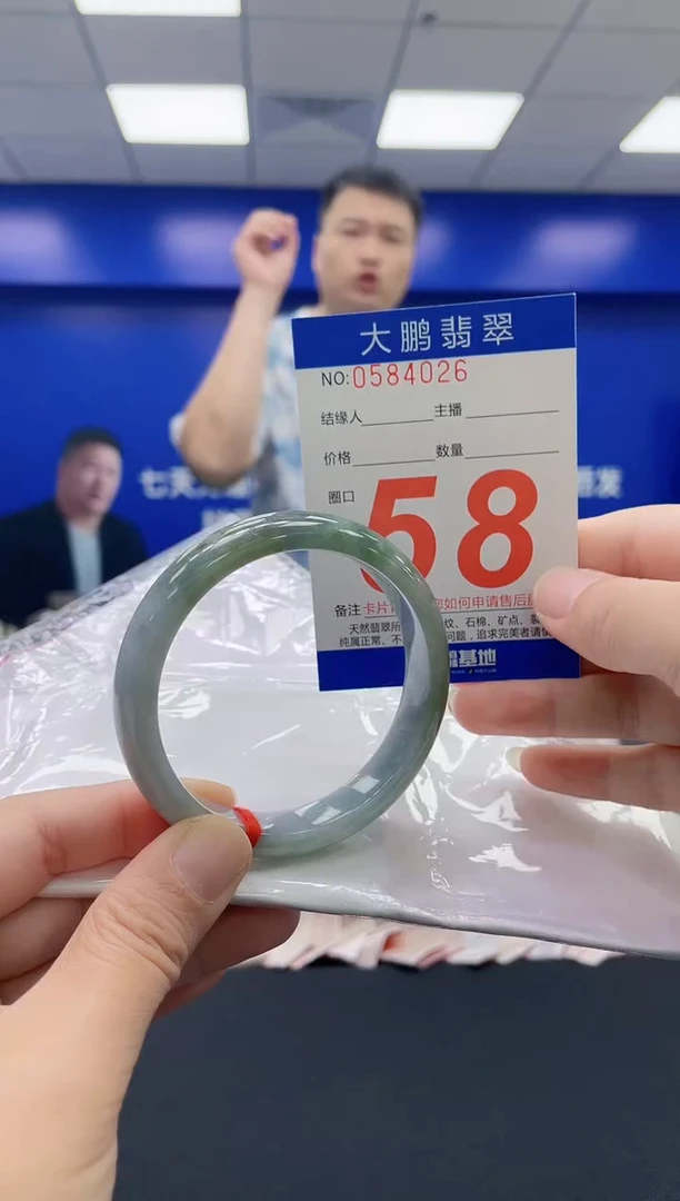 未镶嵌手镯翡翠AAAAAAAAAA