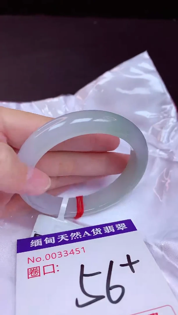 未镶嵌手镯翡翠56