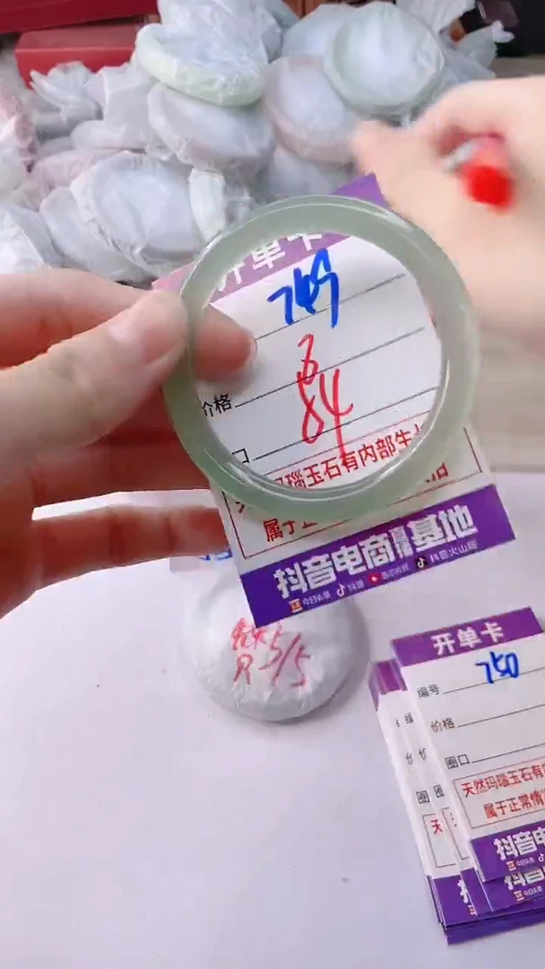 手镯玛瑙/玉髓未镶嵌749