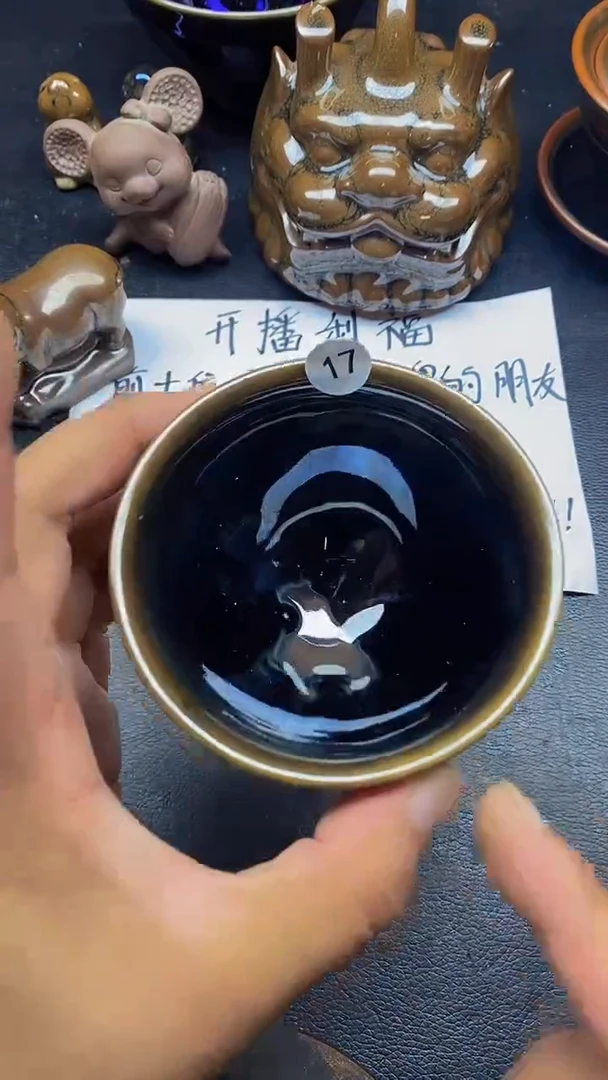 茶盏黑瓷精选茶器17