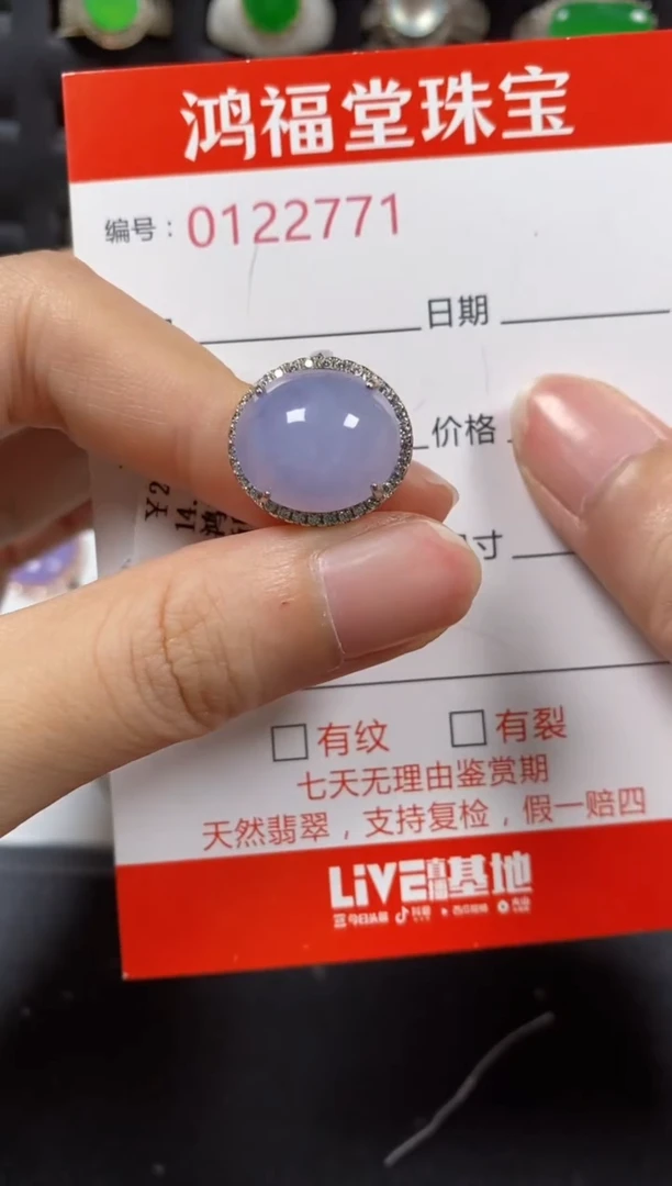 银S925镶嵌戒指翡翠2771