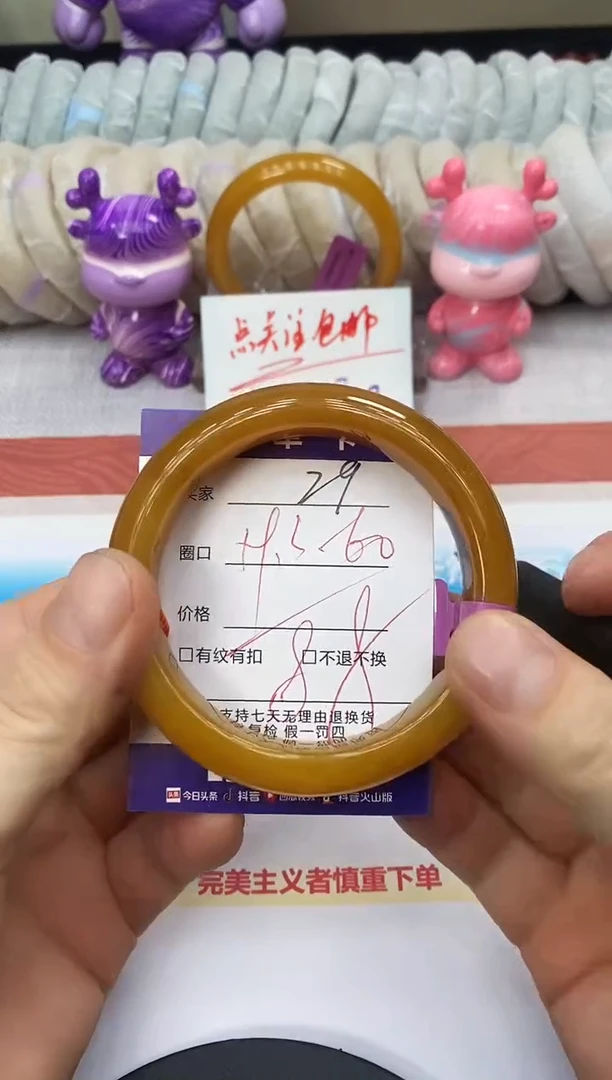 未镶嵌手镯石英质玉29