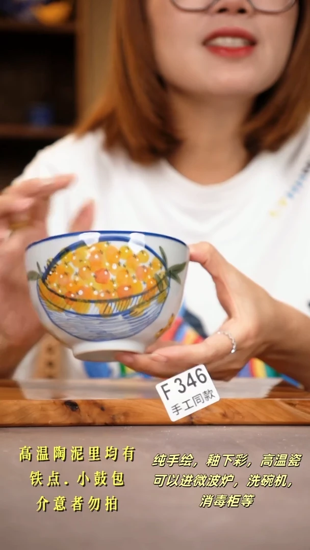其他F346陶然集器瓷器