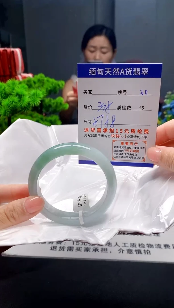 未镶嵌手镯翡翠30缅甸天然A货翡翠需包容瑕疵，介意慎拍