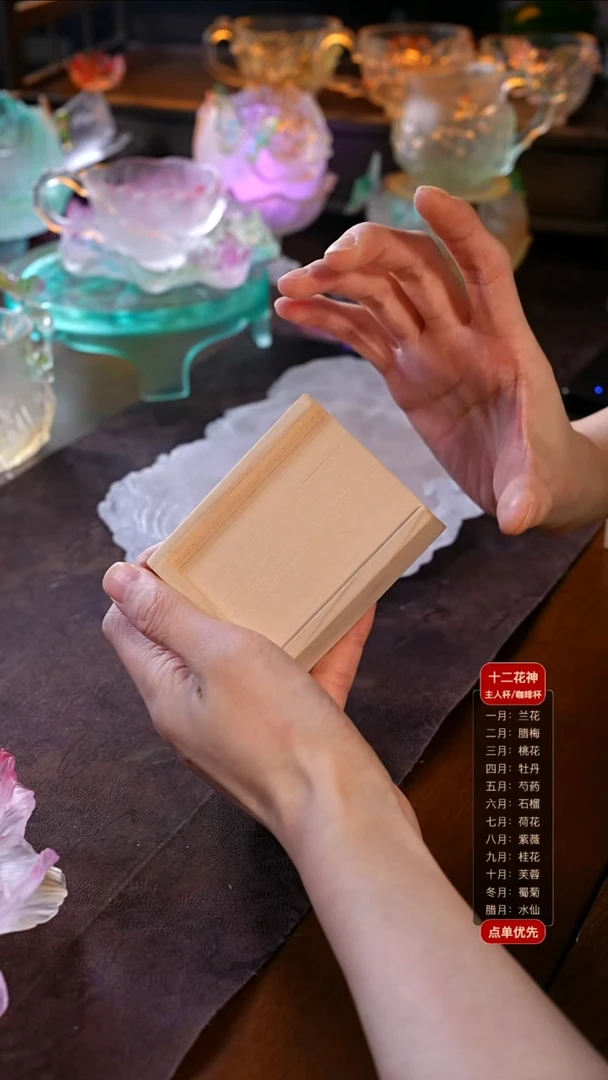 11111松针茶膏1盒