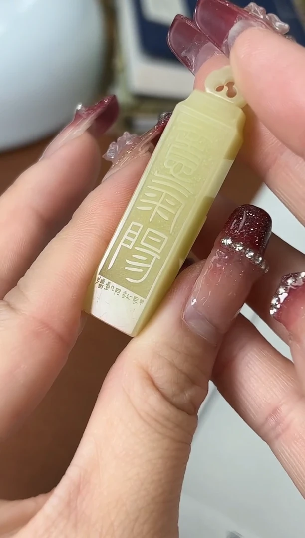 【闪购商品】青田石印石黄凯强X45022意气阳