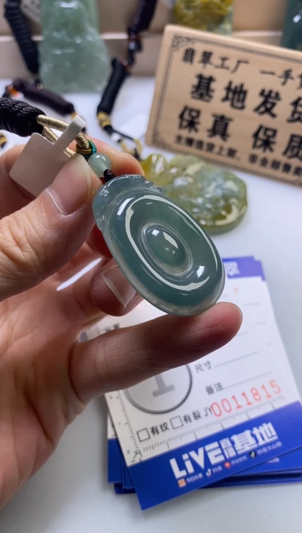 颈饰未镶嵌翡翠