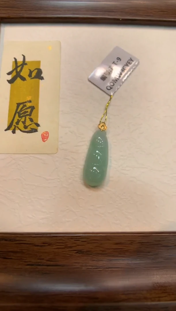 颈饰18K金镶嵌翡翠福豆