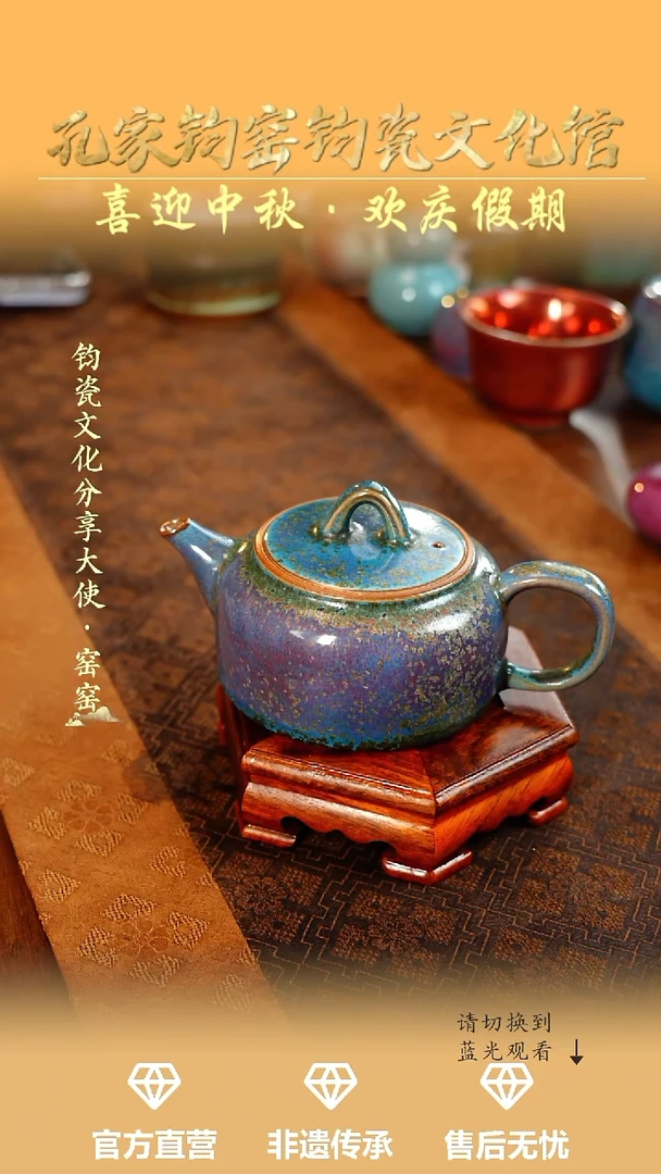 孔家钧窑艺术欣赏-铜系古井栏壶