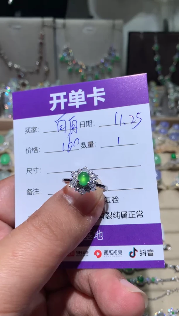 银S925镶嵌翡翠耳饰白*～ 白白～