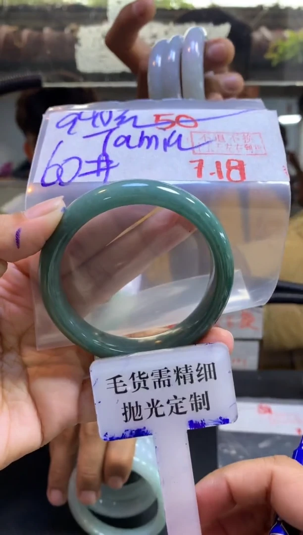 定制翡翠未镶嵌T***a拍一发一50