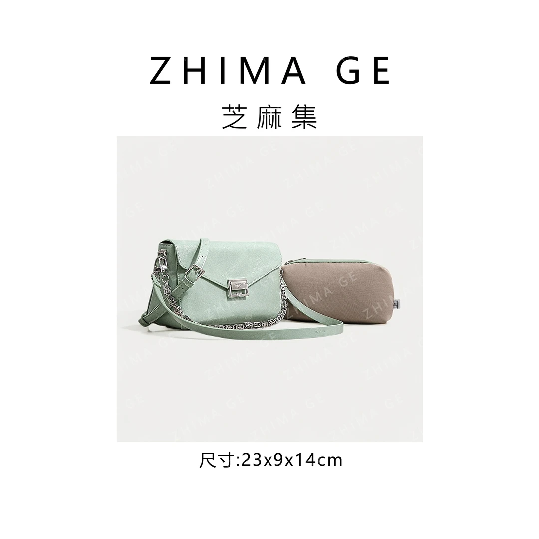 【芝麻集】SK-62749-豚草绿RAIN.CUN腋下小众斜跨轻奢时尚百搭女包