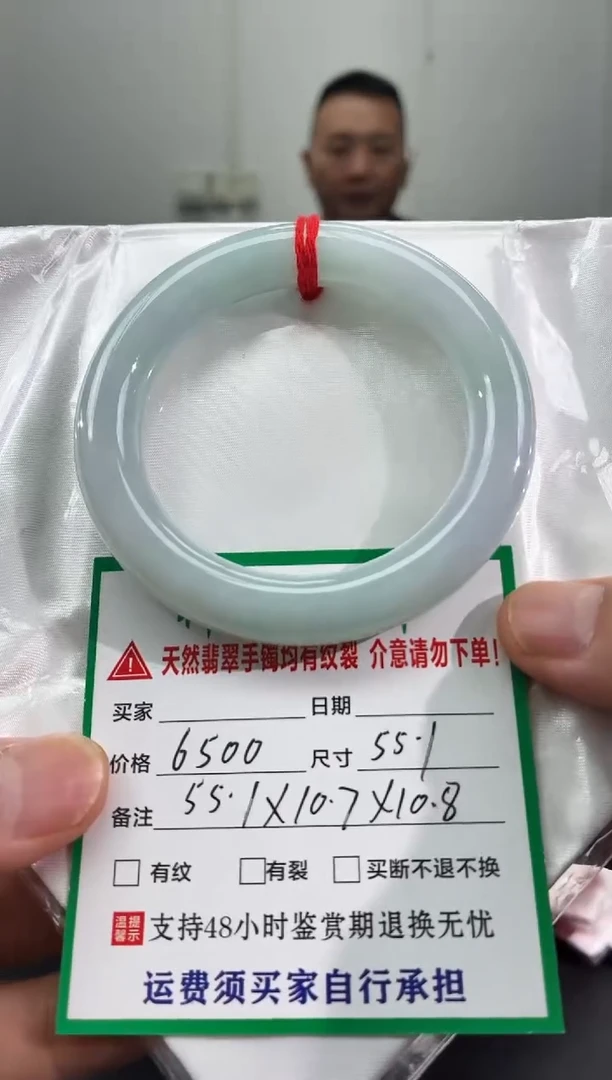 未镶嵌手镯翡翠缅甸翡翠手镯42