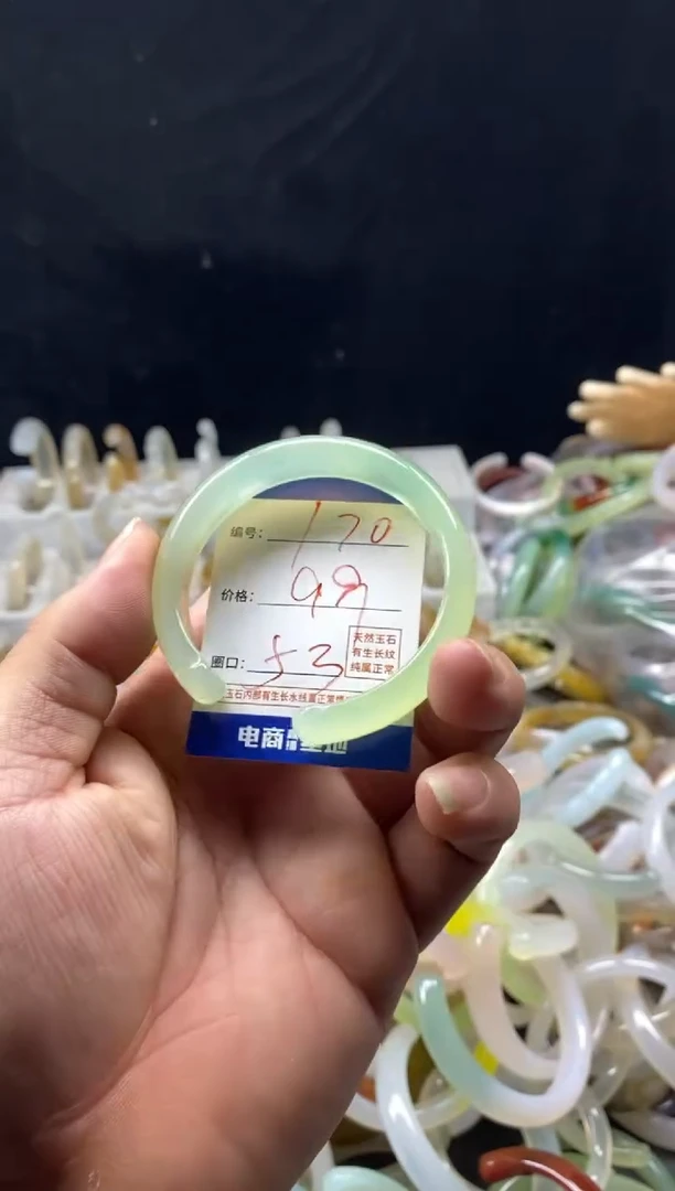 手镯玛瑙/玉髓未镶嵌170