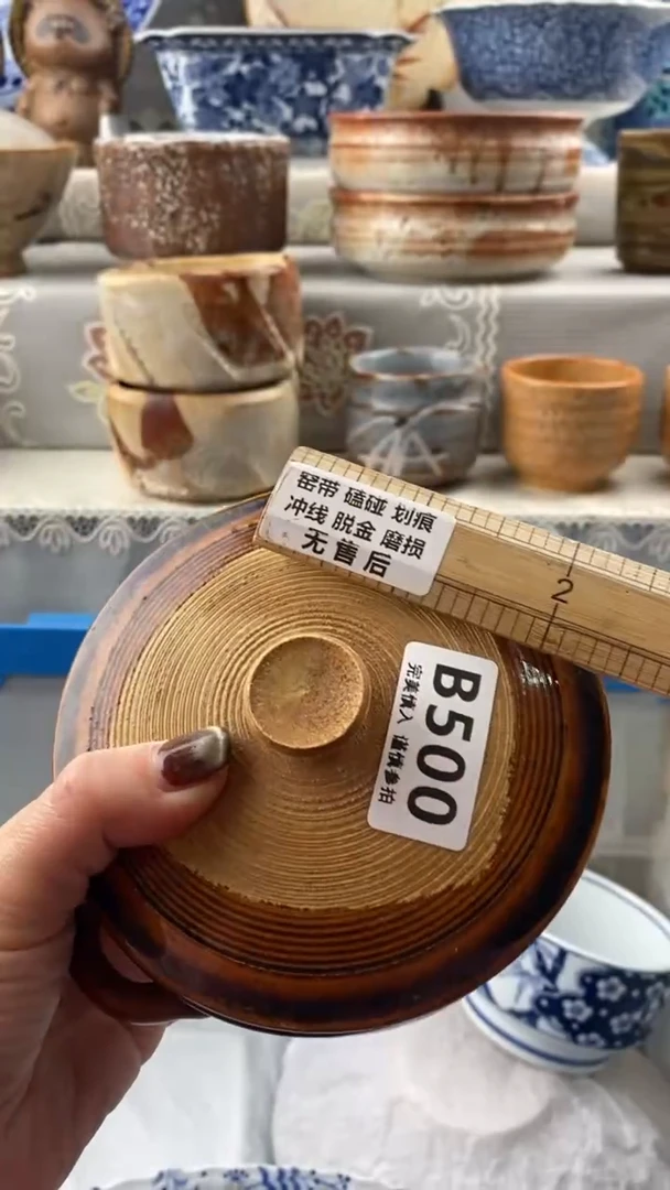 【闪购商品】500