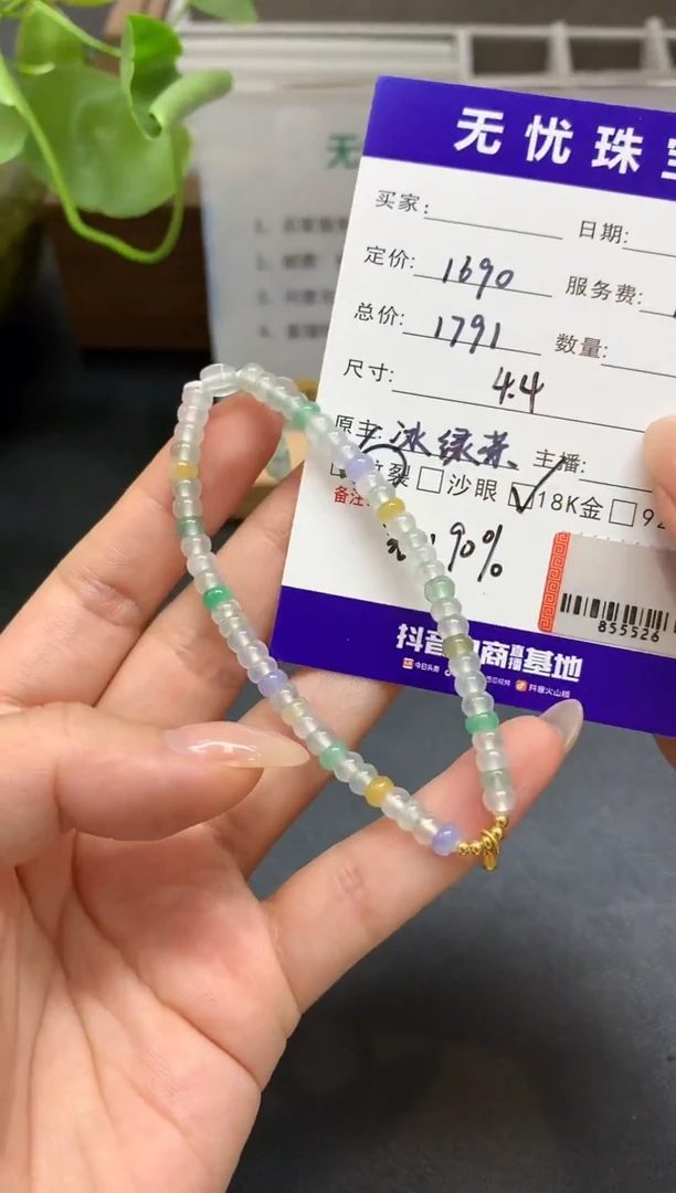 定制翡翠18K金镶嵌D238