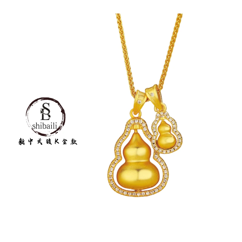 铜合金项链 Shi Baili新中式古法双葫芦项链