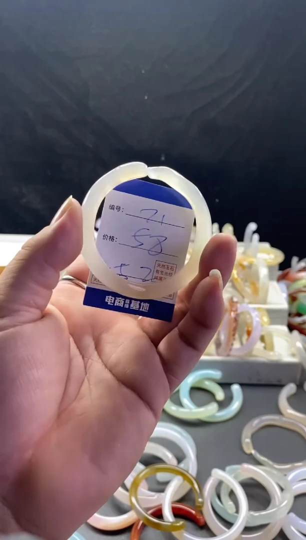 手镯玛瑙/玉髓未镶嵌71