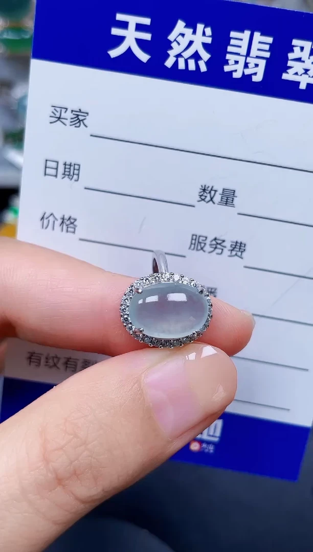 银S925镶嵌戒指翡翠216
