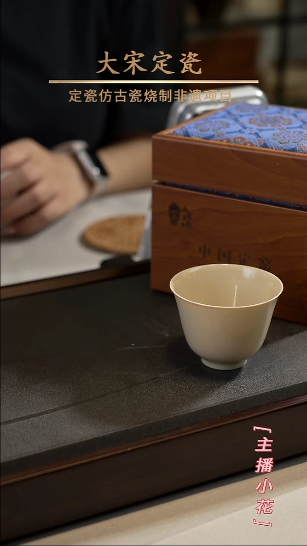 摆件微瑕蛋壳薄杯 99两个